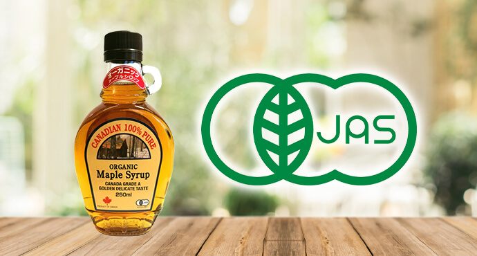 メープルシロップとは