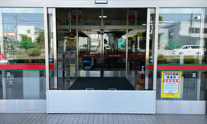 パネル軽量防水板