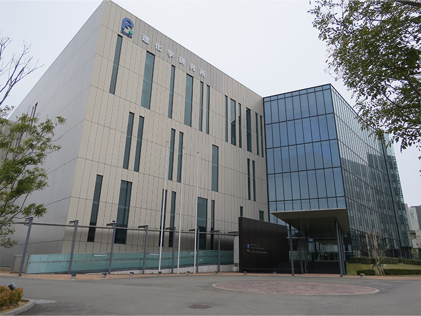 RIKEN Center for Computational Science (R-CCS) | NACL